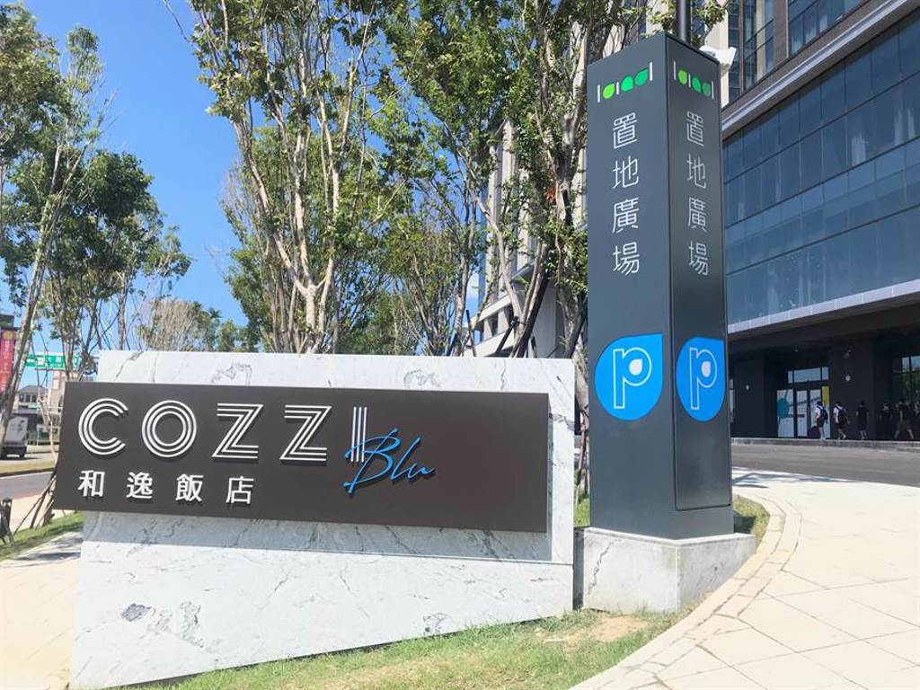 近期開幕的「COZZI Blu和逸飯店桃園館」為全台首間以海洋作為主題設計的星級飯店。（COZZI Blu和逸飯店桃園館提供）
