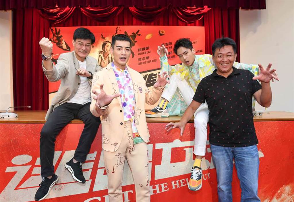 王中皇（左起）、禾浩辰、大鶴及庹宗華出席電影《逃出立法院》首映會。（華映娛樂提供）