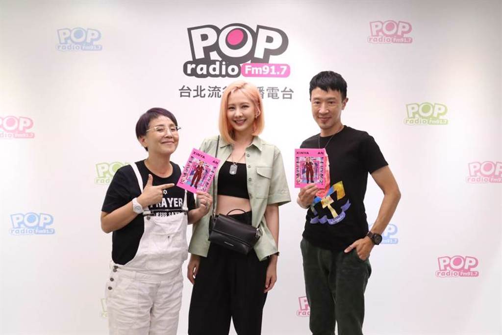 安心亞（中）上李明依主持的POP Radio《依同開MIC辣!》節目。POP Radio提供