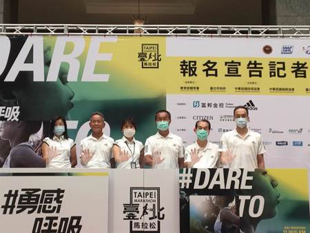 台北馬拉松今起報名  體育局籲跑者起點戴口罩