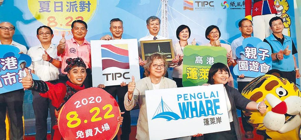 台灣港務公司為促進蓬萊港區開發，預告22日邀請紙風車劇團演出，舉辦「高港蓬萊岸、夏日派對」，打造高雄新觀光亮點。（劉宥廷攝）
