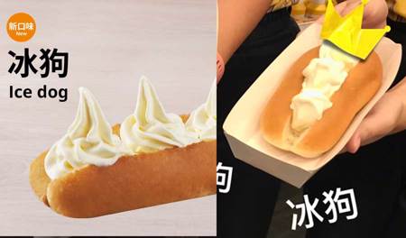 IKEA銅板美食再一發！ 濃郁霜淇淋搭配熱狗麵包 網友吃了超驚艷