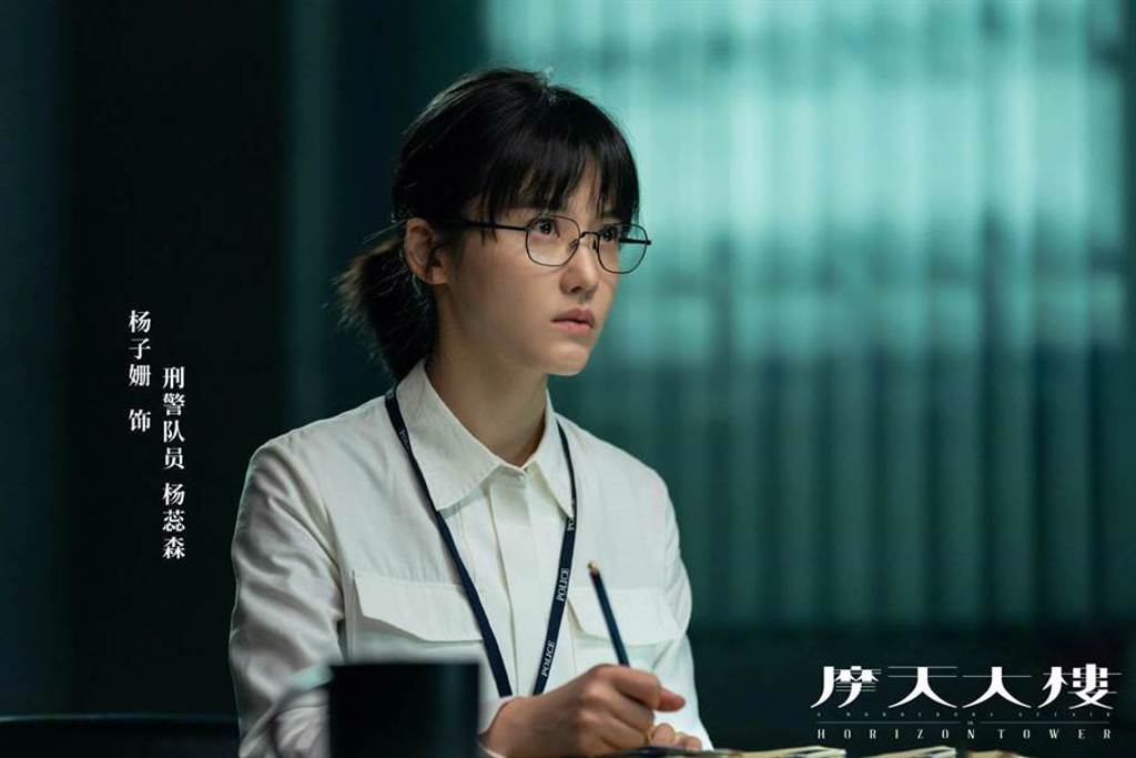 楊子姍劇中貼心男友原型被指就是她的導演老公吳中天。(摘自微博)