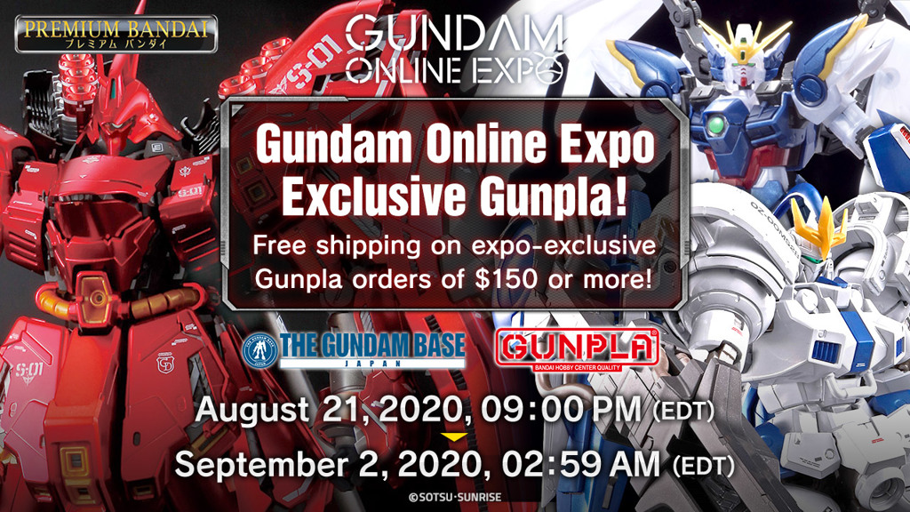Gundam Online Expo 線上展示會