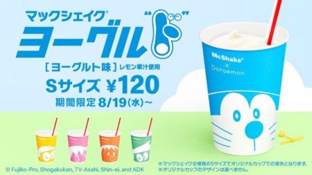 夏天來一杯吧 日本麥當勞推出《哆啦Ａ夢》主題 McShake 奶昔