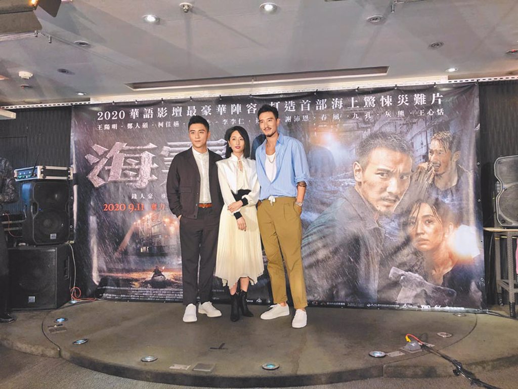 鄭人碩（左起）、柯佳嬿和王陽明昨為電影造勢。（海樂提供）