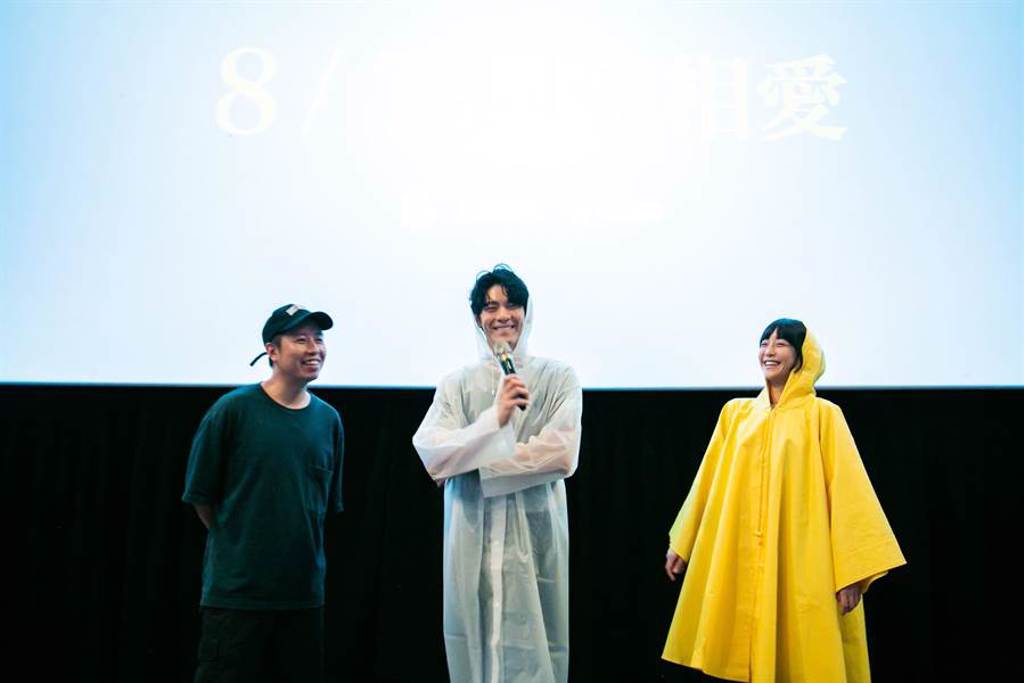 導演廖明毅（左起）、林柏宏、謝欣穎出席電影放映的「雨衣回饋場」。（牽猴子提供）