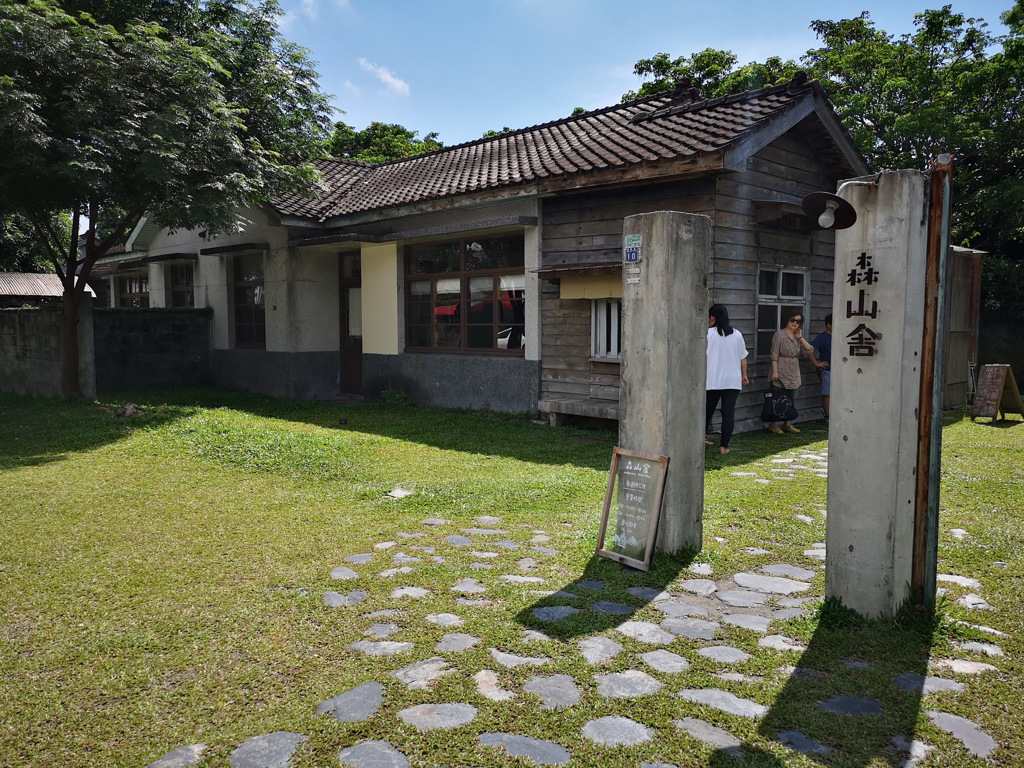 ▲位在花蓮市的老屋改建咖啡廳森山舍，是目前相當熱門的餐廳。