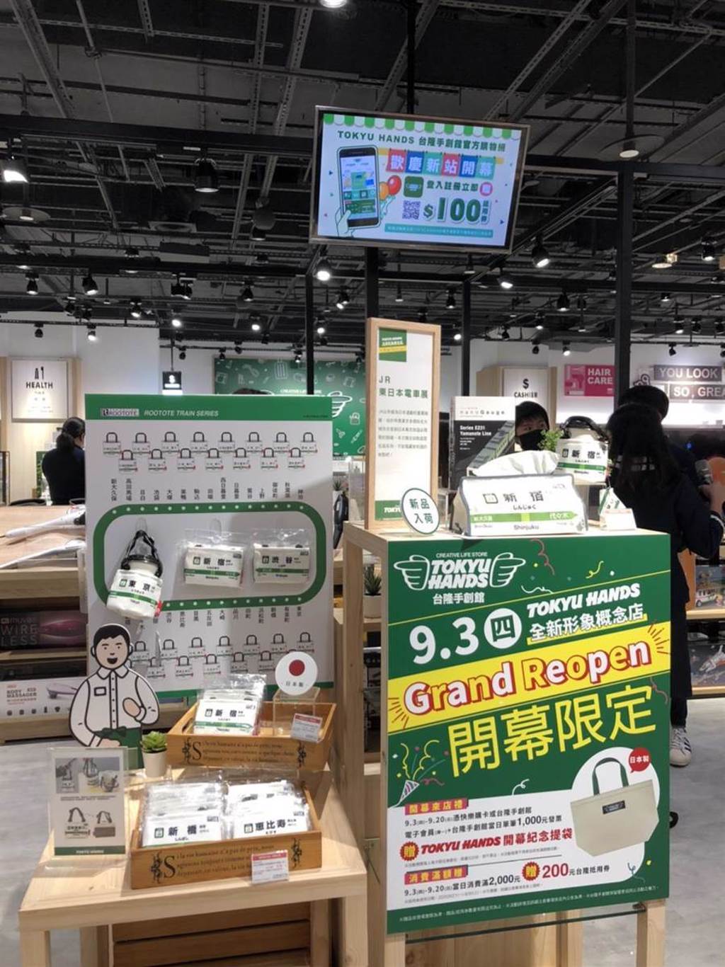 Tokyu Hands復興店明日盛大Reopen，有不少獨家商品，並新增六大電子看板，播放日本最新暢銷品，讓消費者在台灣也能趕上日本的最新流行。（林欣儀攝）