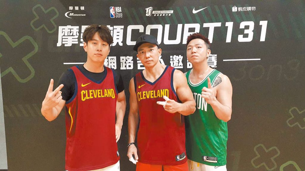 吳東諺（左起）、劉畊宏、大飛昨出席活動一起打籃球。（吳維書攝）
