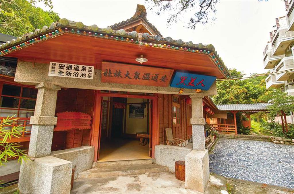 安通溫泉大旅社保留日治時期興建的木造平房，充滿懷舊氣息。(圖/花蓮趣提供)