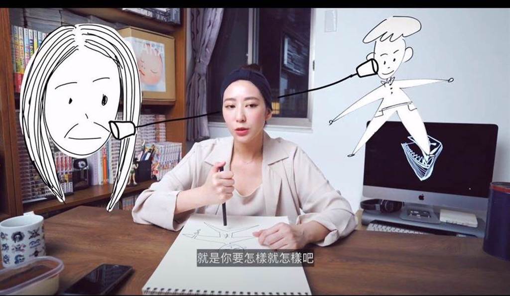 Cindy的頻道是以聊漫畫為主題，由男友林哲熹負責剪輯。（擷取自Youtube）