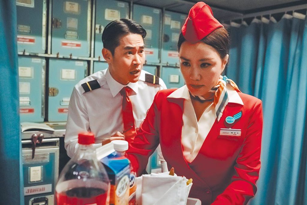 飾演空服員的裴正楠（左）和深藏不露的嚴正化將要連手 拯救劫機航班。（采昌國際多媒 體提供）