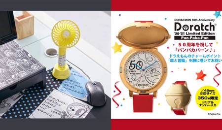 慶祝哆啦A夢50歲 一系列週邊商品不斷推出 紀念手錶超可愛