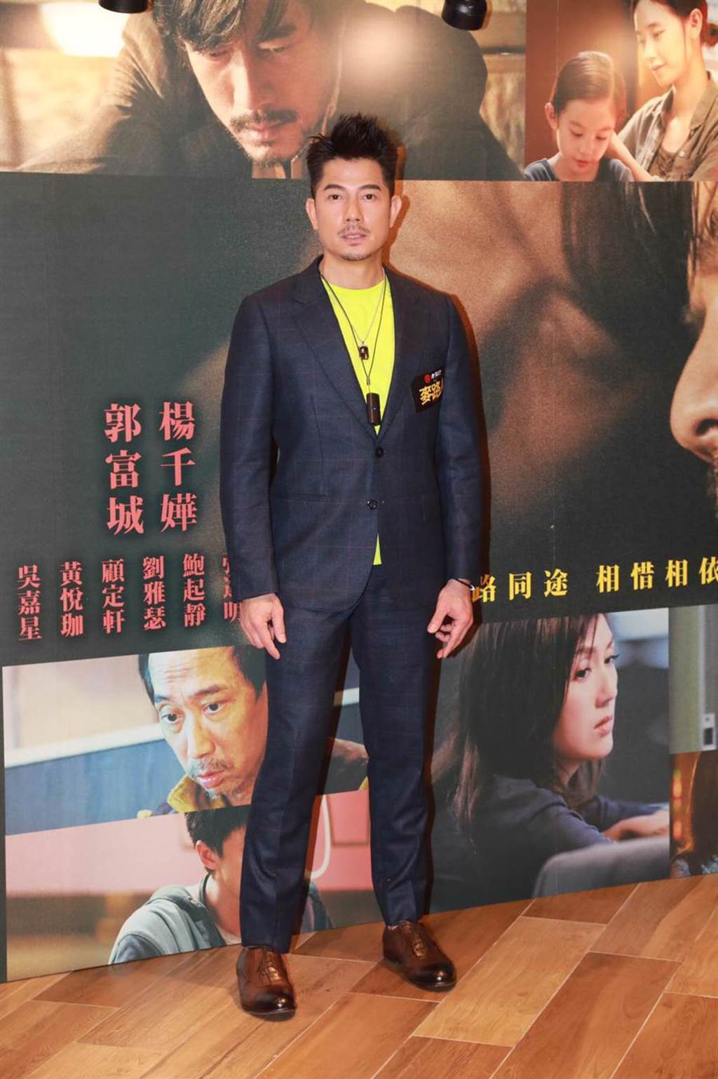郭富城出席新片《麥路人》在香港的首映會。（華映娛樂提供）