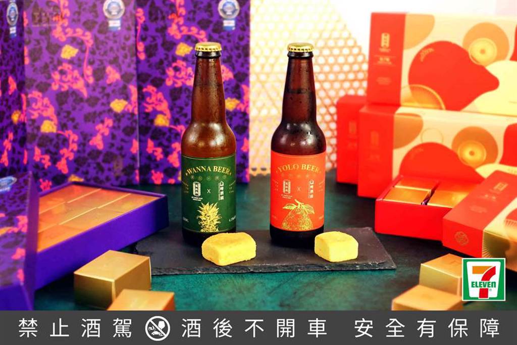 啤酒頭釀造攜手舊振南首度推出「鳳梨酥啤酒」、「柚子酥啤酒」。（圖／業者提供）