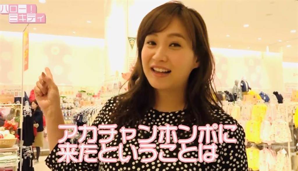 藤本美貴在YouTube節目中逛嬰兒用品店採買。（「ハロー！ミキティ チャネル」截圖）