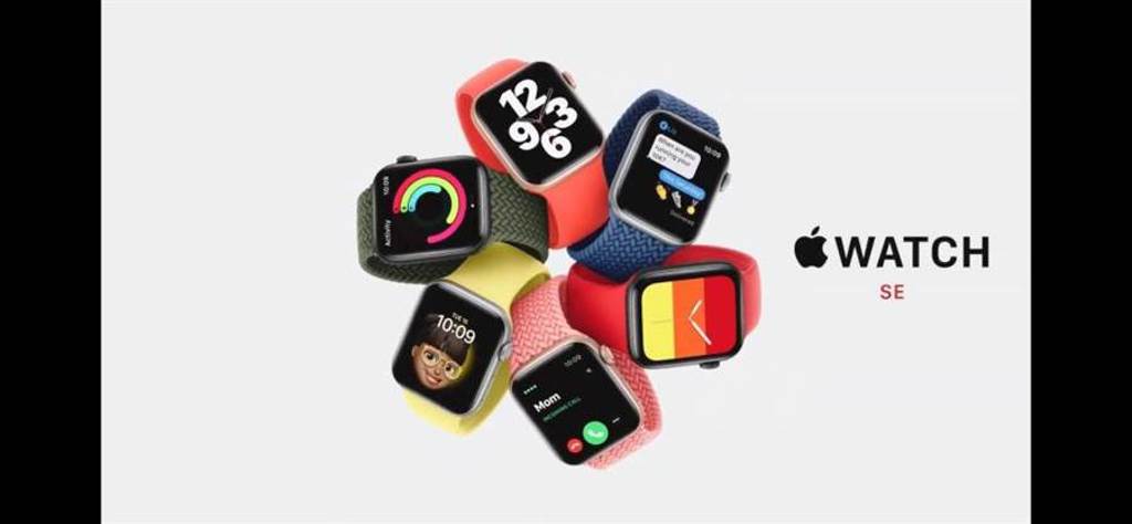 蘋果推出全新的Apple Watch SE，GPS＋LTE版定價為1萬400元起，GPS版則是8900元起，台灣官網將於17日起即開放預定，23日起在台正式開賣。（翻攝直播畫面）