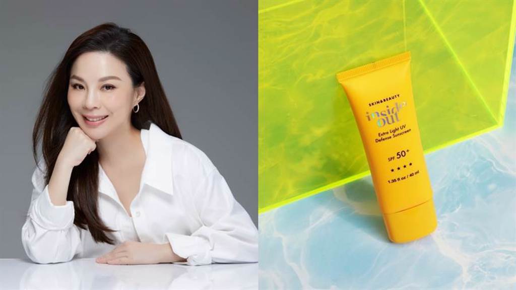 inside out是名媛楊秀蓉於今年5月創立的品牌，並親自擔任執行長，品牌追尋能透出光采的健康肌膚，於秋老虎發揮的此時推出新品「全效清爽防曬乳SPF50+」。（圖／品牌提供）