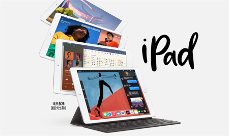 蘋果發表第8代iPad 搭配A12晶片支援神經網路引擎