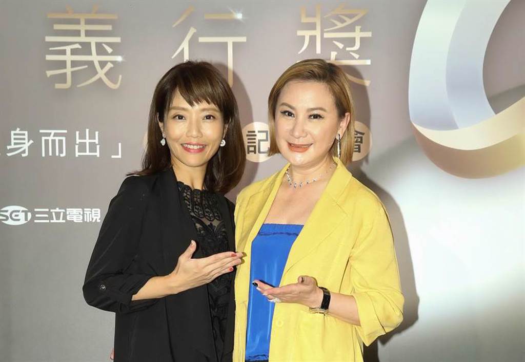 陳亞蘭與李天怡擔任《第三屆台灣義行獎》評審。（財團法人公益傳播基金會提供）