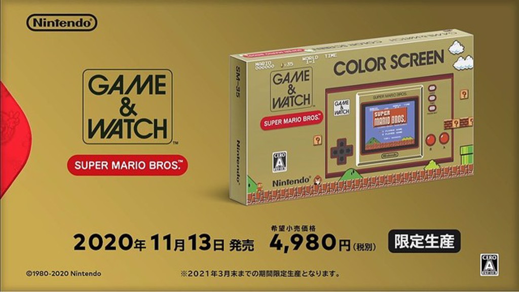 《超級瑪利歐》35周年 Game & Watch 紀念款 11 月開售（圖 / Nintendo 官方）