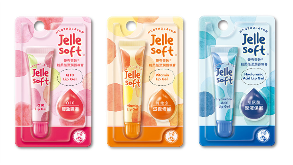 Jelle Soft輕柔恬漾潤唇凍膏，左至右：Q10、維他命、玻尿酸。（圖／品牌提供）