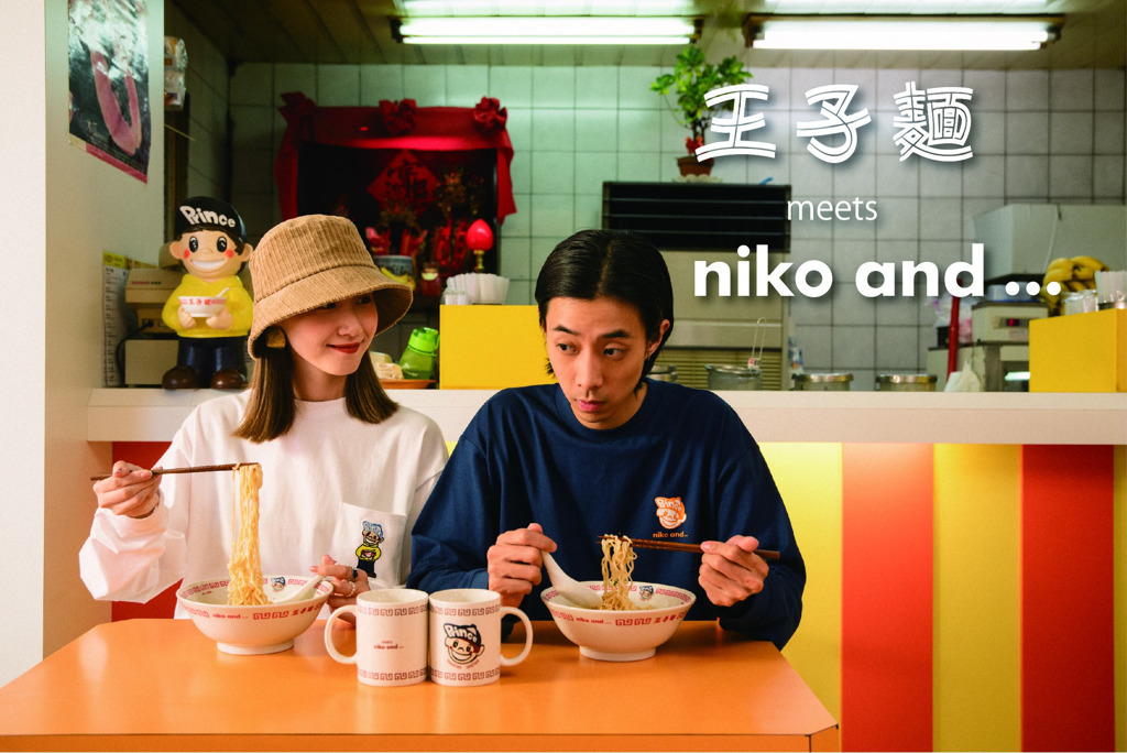 用這個碗吃一碗小王子拉麵就像坐上時光機（圖 / niko and…FB 粉絲團）