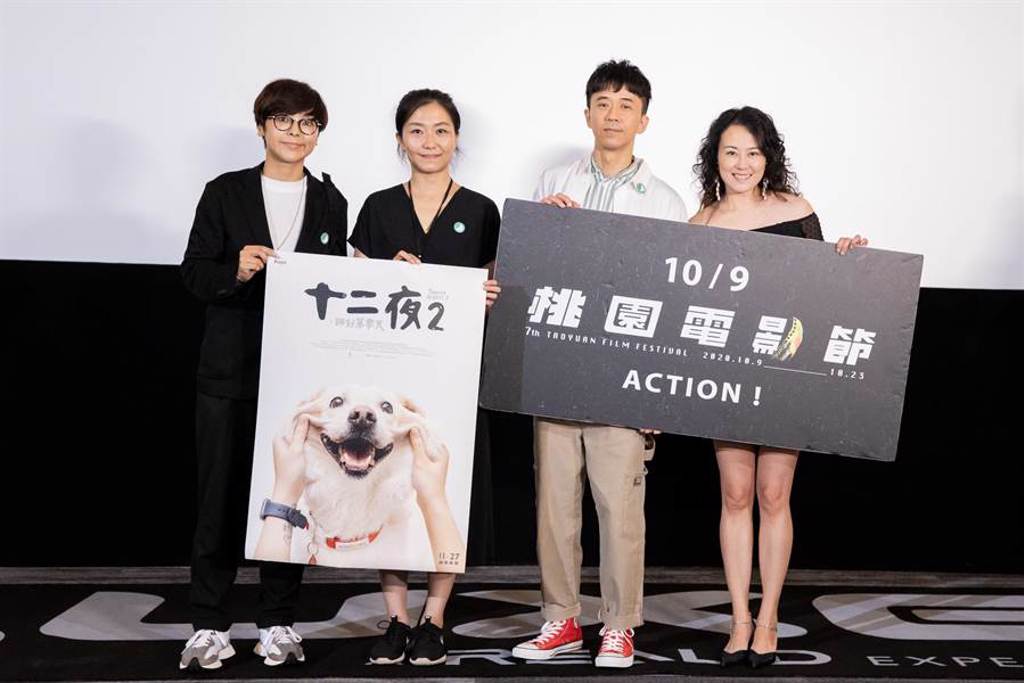 製片人姜乃云（左起）、導演Raye、光良、配樂聶琳昨出席影展開幕活動。（桃園電影節提供）