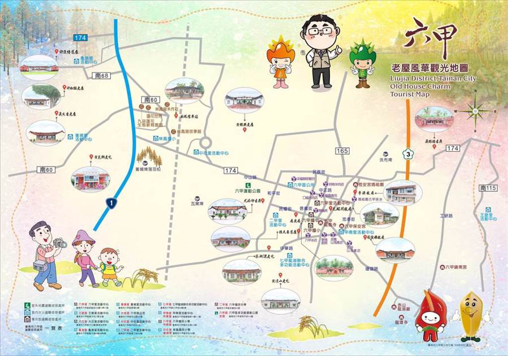 台南市六甲區公所推展觀光行銷亮點不斷，13日推出六甲悠活之旅老屋風華觀光地圖。（六甲區公所提供／劉秀芬台南傳真）