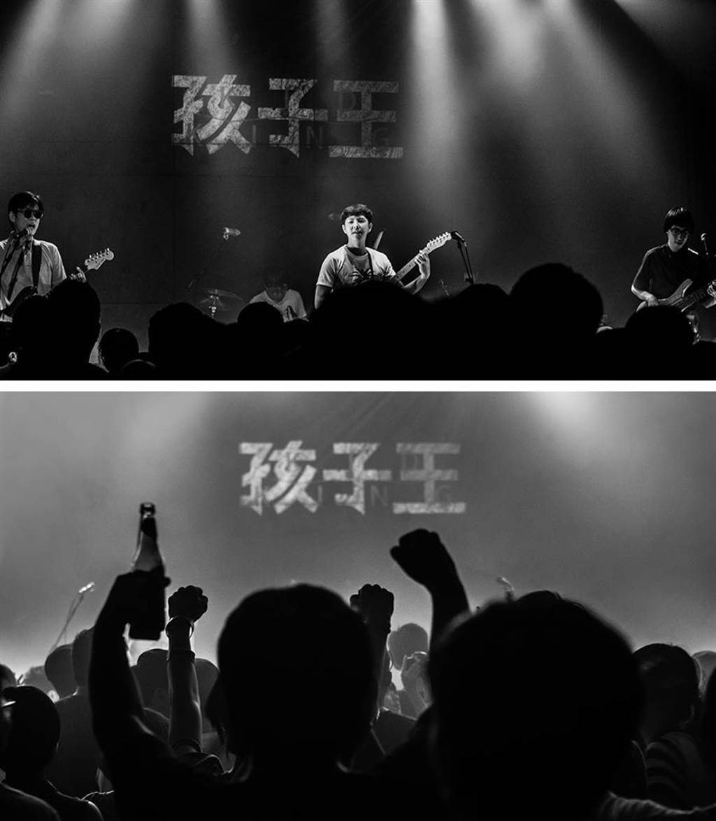 孩子王在2017年發行首張專輯《最窘丸》，海外巡迴獲得熱烈迴響。（圖片提供／孩子王）
