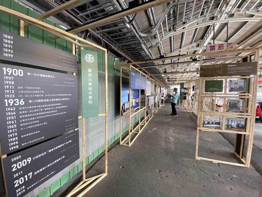 「百年旅途：臺南車站的過去、現在與未來」展覽即日起至11月15日，於台南車站第一月台展出。(曹婷婷攝)
