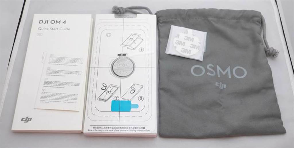 DJI OM4三軸穩定器包裝盒內配件，附磁吸指環扣可以對準手機中央的專用尺。(黃慧雯攝) 