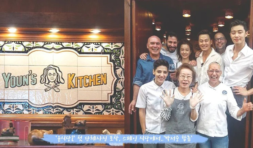 ◆ 《尹食堂2》節目畫面 (圖片來源：翻攝自網路)