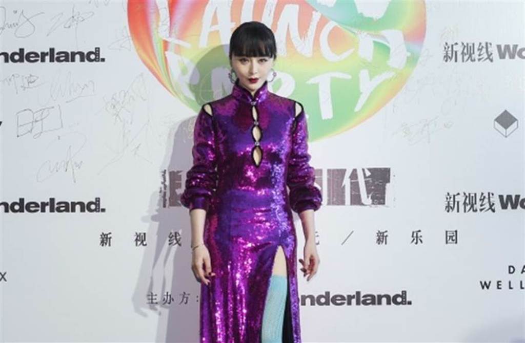 范冰冰今晚一連出席2場活動，紫色旗袍開高衩的打扮吸睛。(取自微博)
