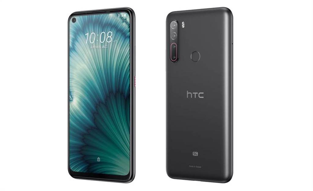 HTC U20 5G 推出全新曜岩黑款式。（HTC提供／黃慧雯台北傳真）
