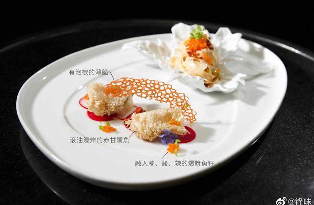 謝霆鋒驕傲分享在上海米其林指南2021晚宴上，呈現的創意中菜「五彩斑斕油潑麵」。(翻攝自鋒味微博)