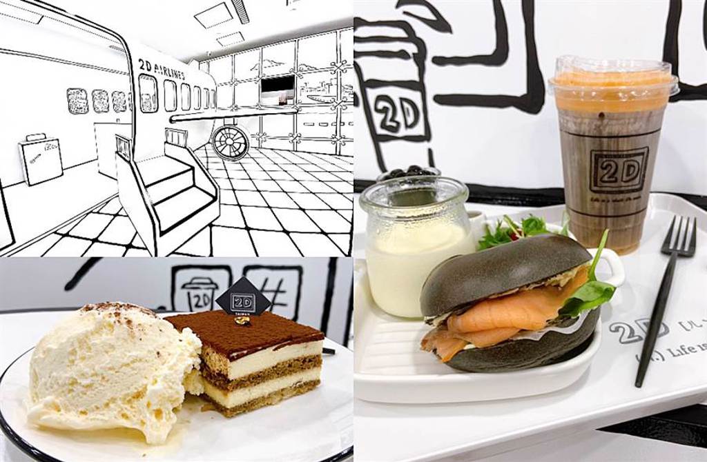 從師大商圈爆紅的「2D Cafe/2D Taiwan」首度插旗信義區百貨，吃得到超仿真飛機餐。（圖／楊婕安攝）