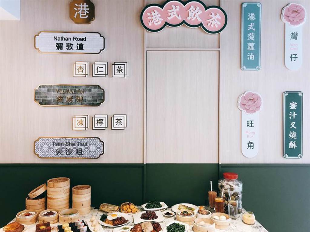 新品牌「荷李活茶街」提供港式茶餐廳及茶樓的經典餐點。（黃采薇攝）
