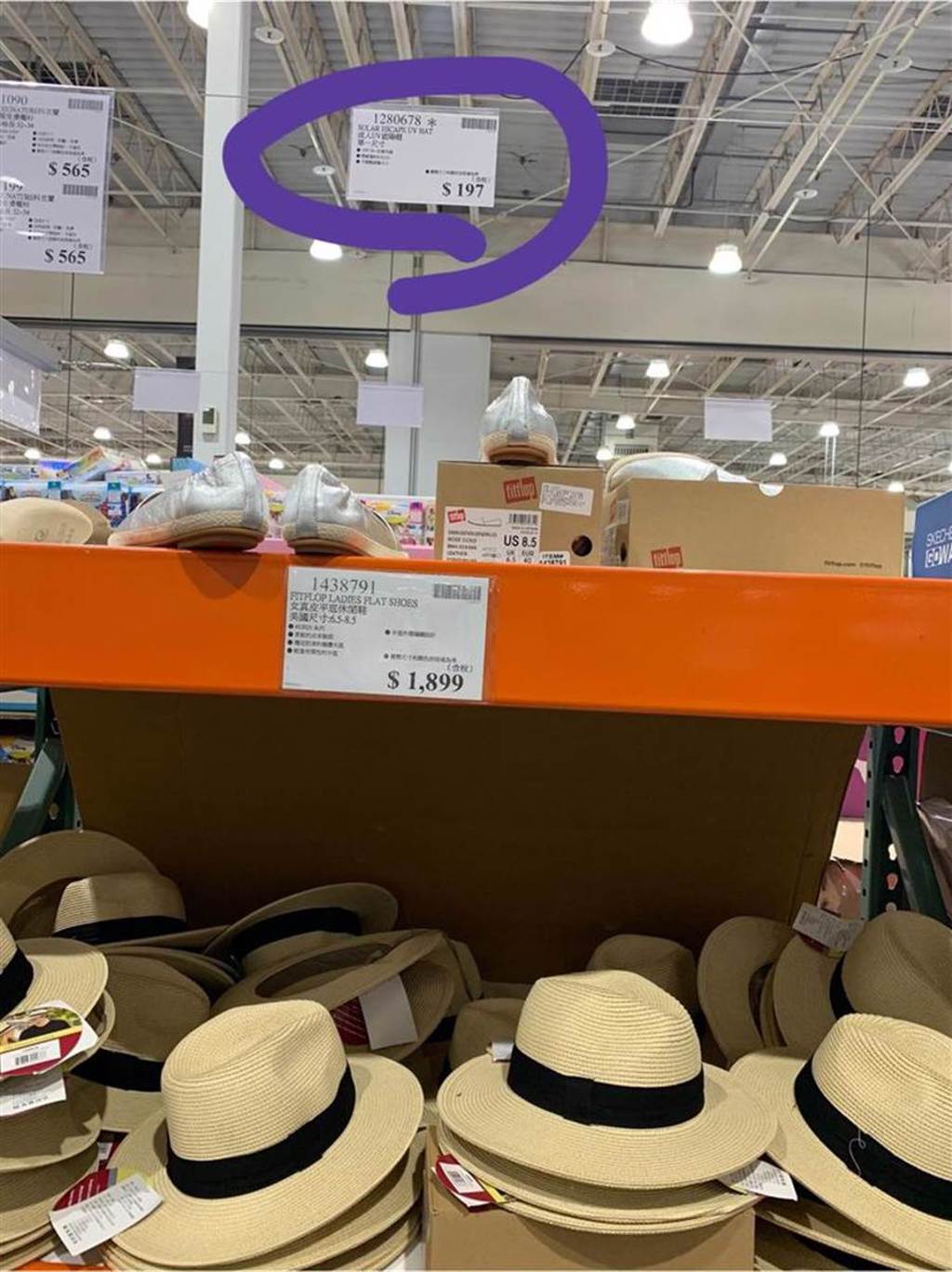 一位女網友近日在賣場上發現，一頂原價約500元的遮陽帽，只賣不到200元的價錢，直呼「也太便宜了吧！」(摘自Costco好市多 商品經驗老實說)