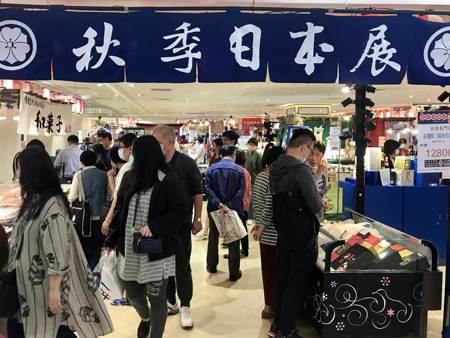 「偽出國」商機夯 新竹SOGO秋季日本展 帶你輕鬆遊日本