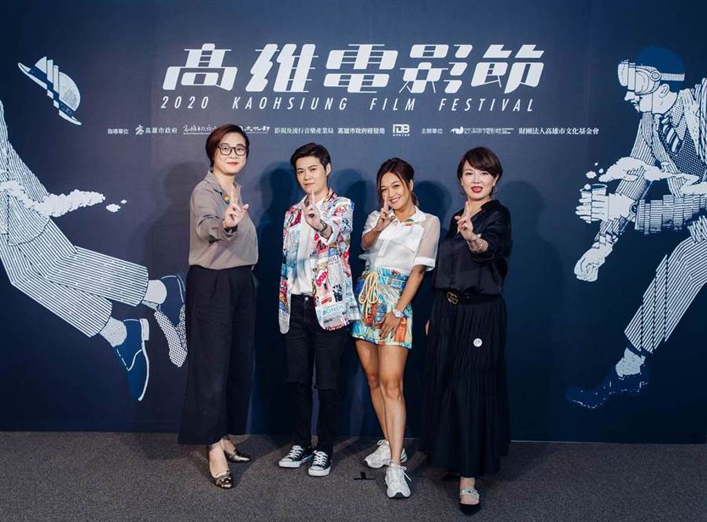 陸慧綿導演（左起）及主要演員葉寶雯、張雅玲、苗可麗今出席《迷走廣州》高雄首映。（高雄電影節提供）