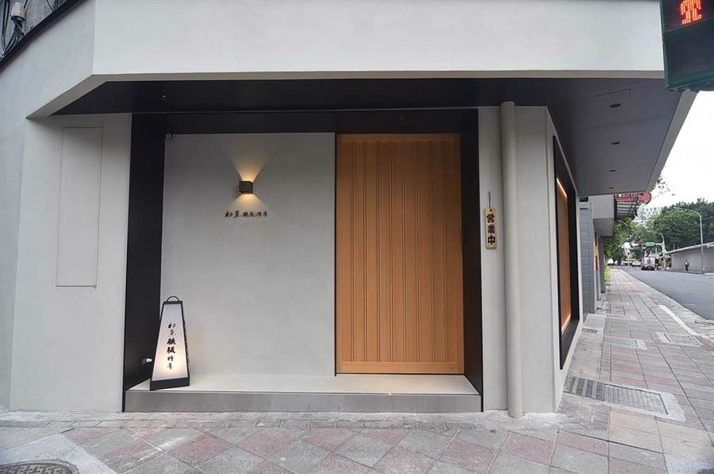 開在台北小巨蛋商圈的〈初魚 鐵板料亭〉敦北店，開在傳統社區公寓中，有一股「私廚」氣韻。（圖／姚舜）