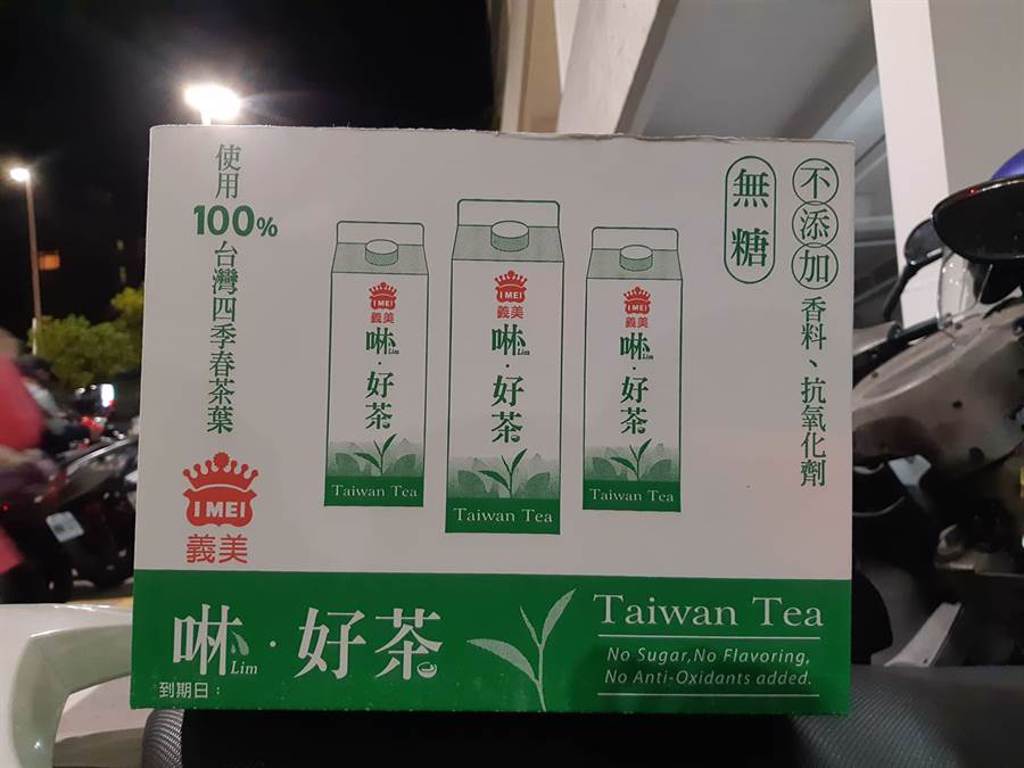 圖為原PO的摯愛綠茶，每天都要喝光一組。(翻攝自Costco好市多 商品經驗老實說)