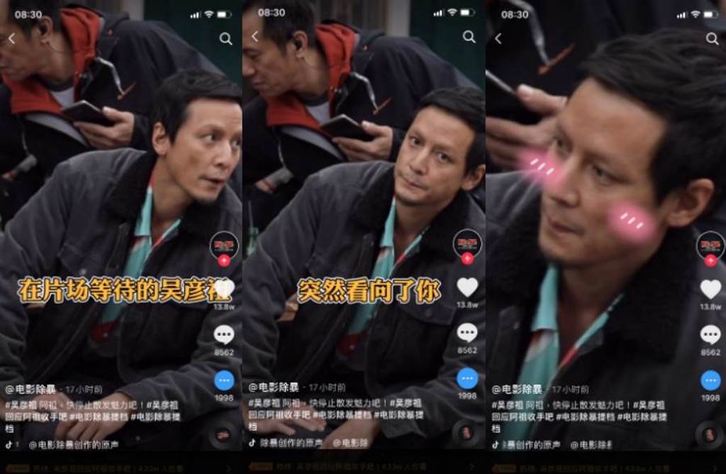 日前劇組釋出一段短片，吳彥祖被網友感嘆「男神老了」。(圖/ 摘自抖音)