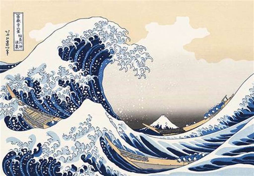 日本浮世繪大師葛飾北齋作品「神奈川沖浪裏」。（取自網路）