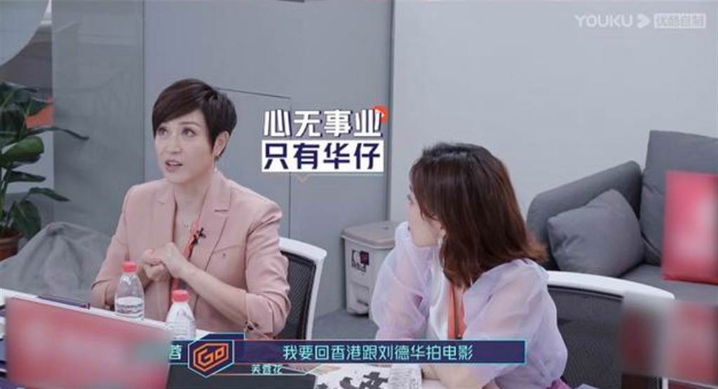 近日陳法蓉在綜藝節目《奮鬥吧主播》爆料當年一度不想選上「環球小姐」，只為了跟偶像劉德華拍戲。(圖/ 摘自微博)