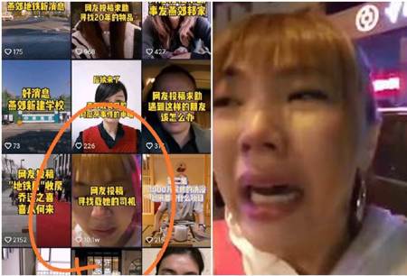 劉樂妍昔日路邊崩潰影片瘋傳 怒吼：全台灣都在笑我