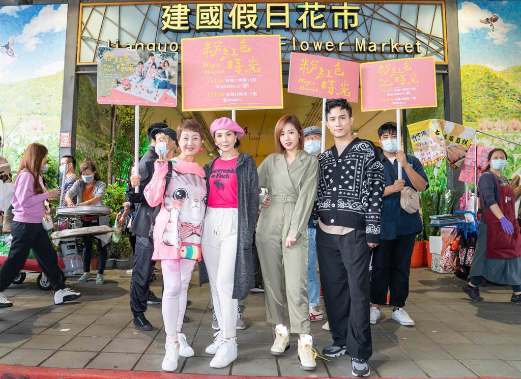 鮑正芳、林秀君、方志友、陳彥允（左起）到建國花市宣傳新劇。（TVBS提供）