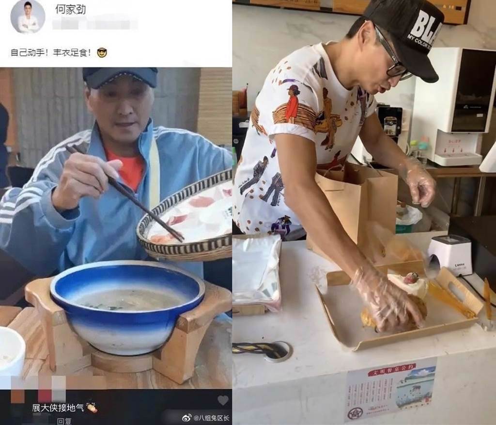 何家勁分享吃米線照片，另有網友在麵包店偶遇他本人。（圖／翻攝自新浪娛樂-會火）